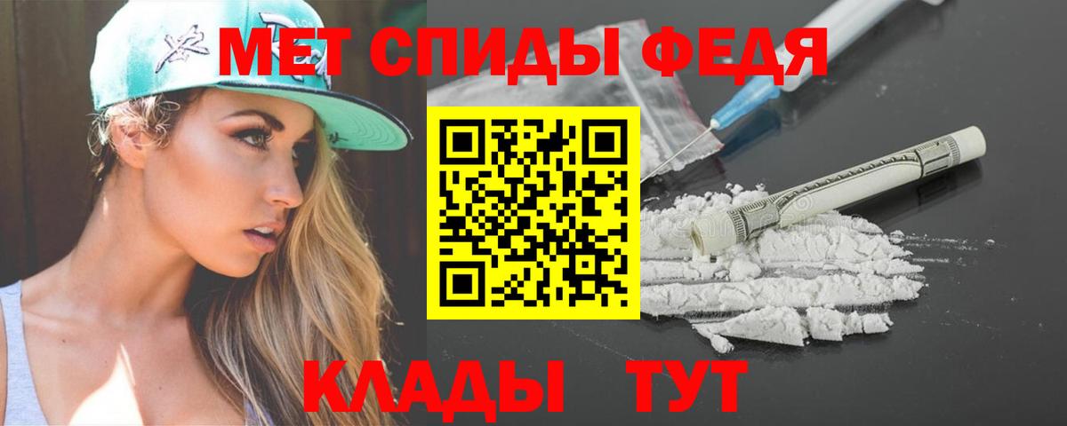 Амфетамин Premium Южно-Сахалинск
