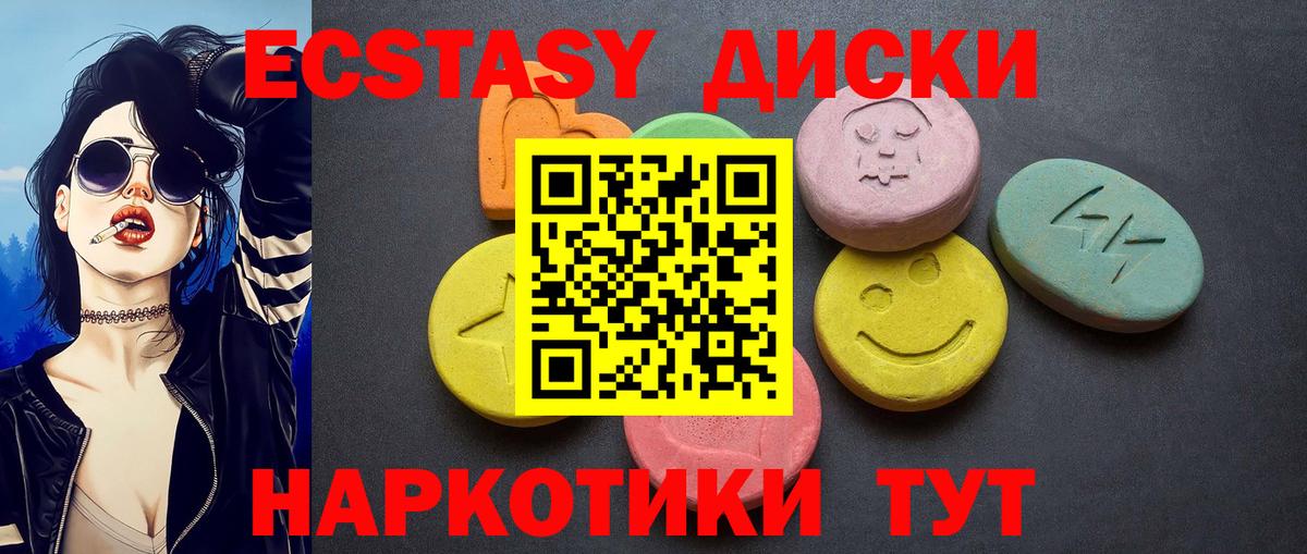 Мефедрон кристаллы  КОКАИН  LSD-25  Южно-Сахалинск  Гашиш  MDMA  Канабис  Альфа ПВП СОЛЬ кристаллы  Вход с VPN 