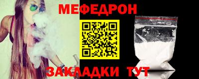 мяу мяу мука Краснознаменск
