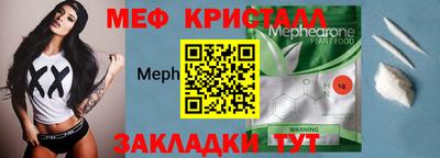бошки Краснодар