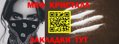 бошки Краснодар