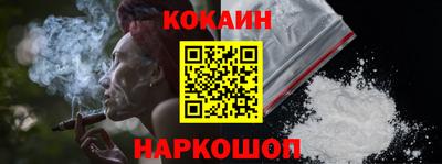 бошки Краснодар