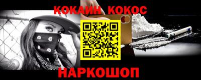 бошки Краснодар