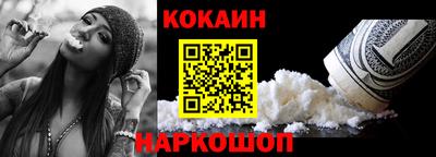 бутик Краснокаменск