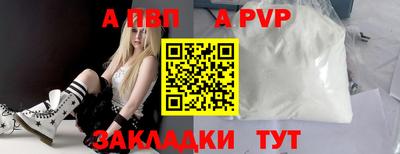 бутик Краснокаменск