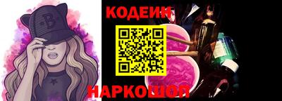 бутик Краснокаменск