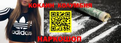 бутик Краснокаменск
