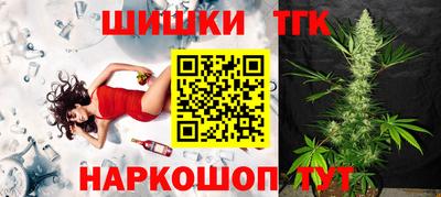 бутик Краснокаменск
