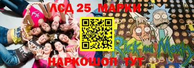 бошки Краснодар