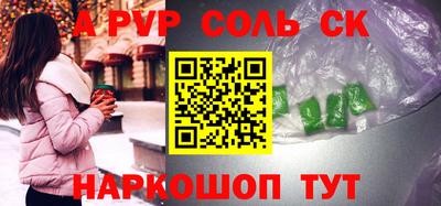 бошки Краснодар