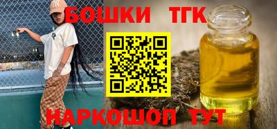бутик Краснокаменск