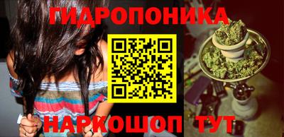 бутик Краснокаменск