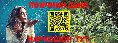 бутик Краснокаменск