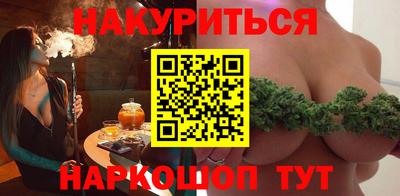 бутик Краснокаменск