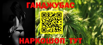 бошки Краснодар