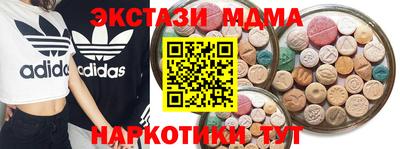 бошки Краснодар