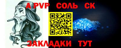 бутик Краснокаменск