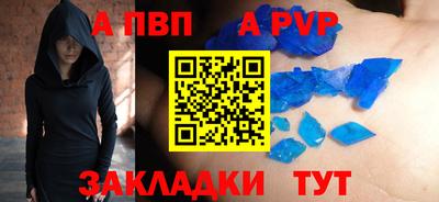 бошки Краснодар