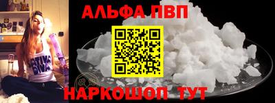 бутик Краснокаменск