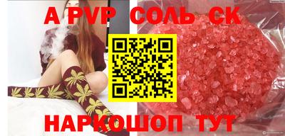 мяу мяу мука Краснознаменск