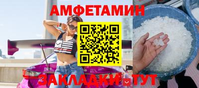 бошки Краснодар