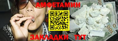 мяу мяу мука Краснознаменск