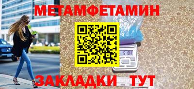 бошки Краснодар