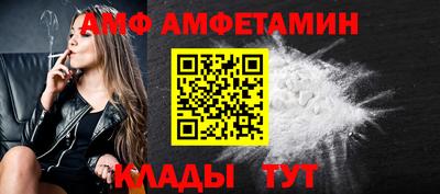 бутик Краснокаменск