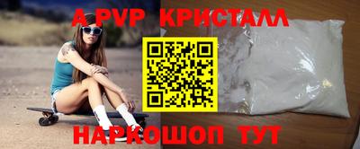 мяу мяу мука Краснознаменск
