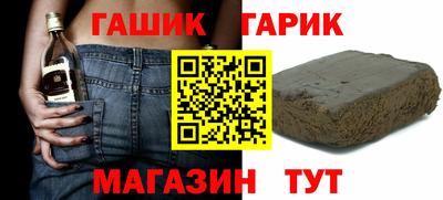 бутик Краснокаменск