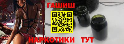 бошки Краснодар