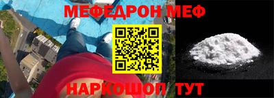 бутик Краснокаменск