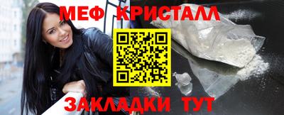 бошки Краснодар
