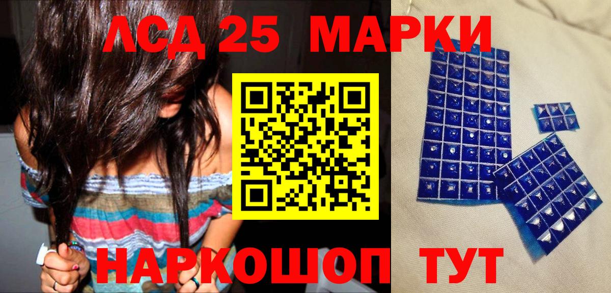 Марки NBOMe  Вход с VPN  Южно-Сахалинск  Марки NBOMe 1500мкг  Марки NBOMe 1500мкг 
