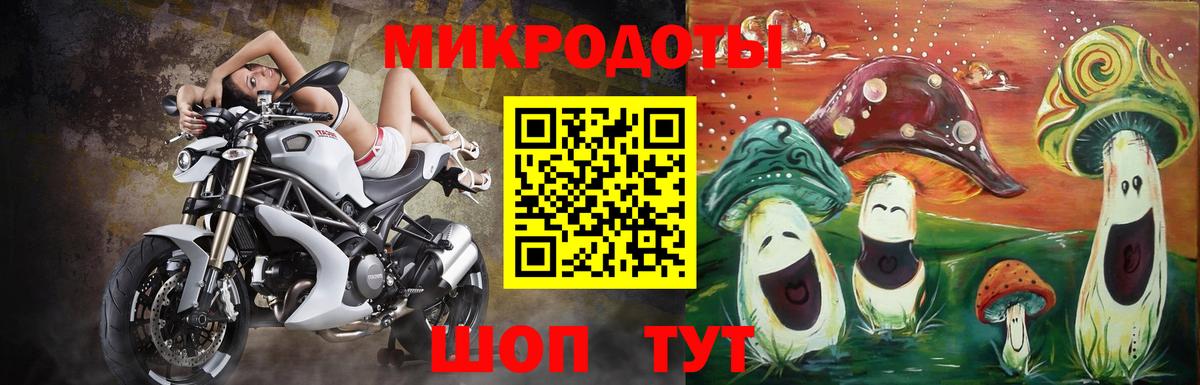 Южно-Сахалинск  Псилоцибиновые грибы Cubensis  Вход с VPN  Галлюциногенные грибы ЛСД 